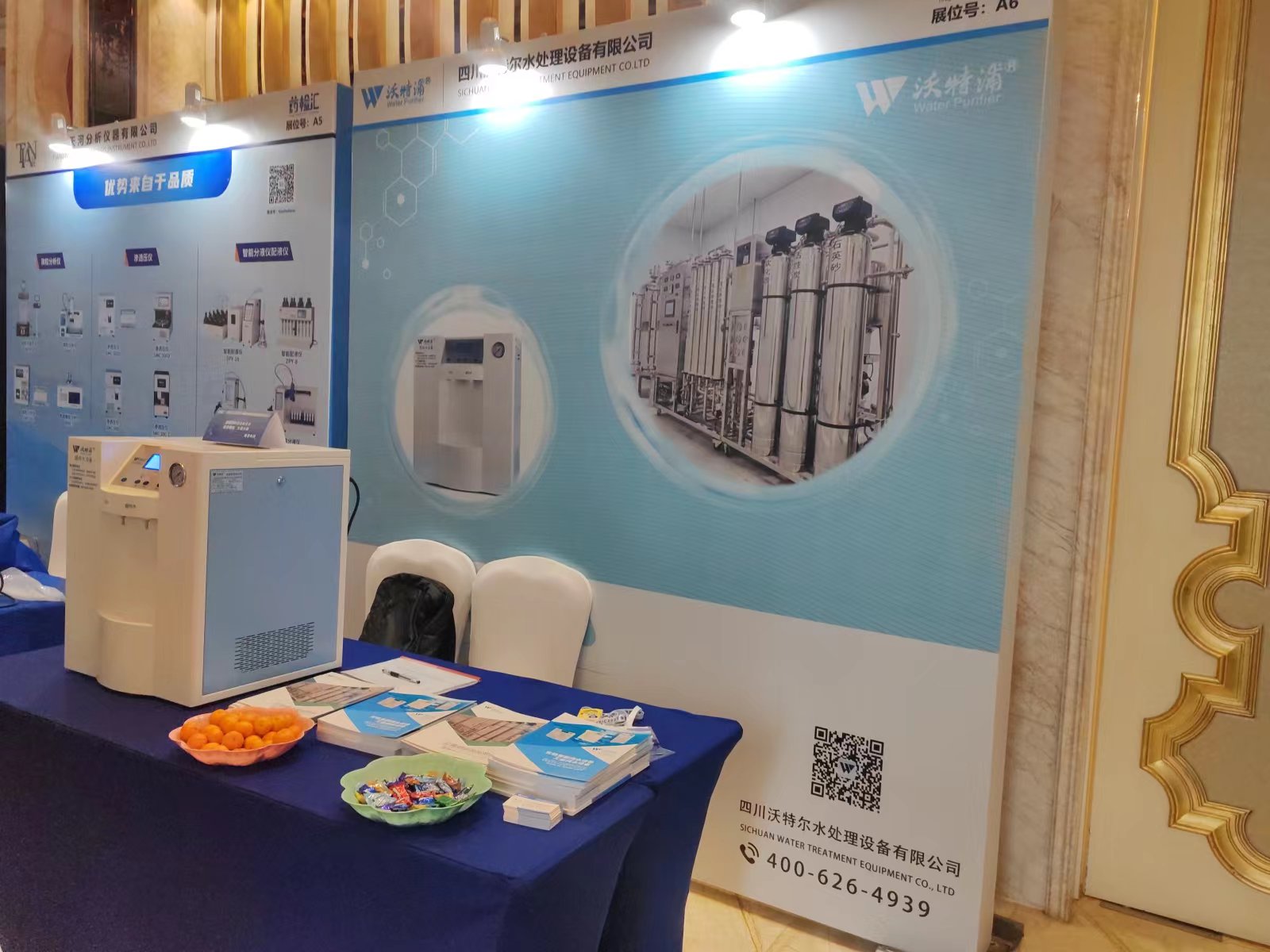 實(shí)驗(yàn)室超純水機(jī) 實(shí)驗(yàn)室超純水機(jī)