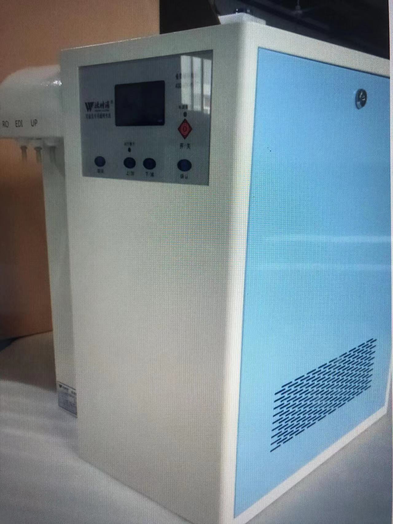 實驗室超純水機 實驗室超純水機